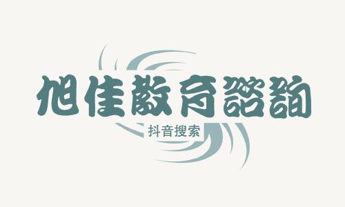 四川读护理学校有前途吗